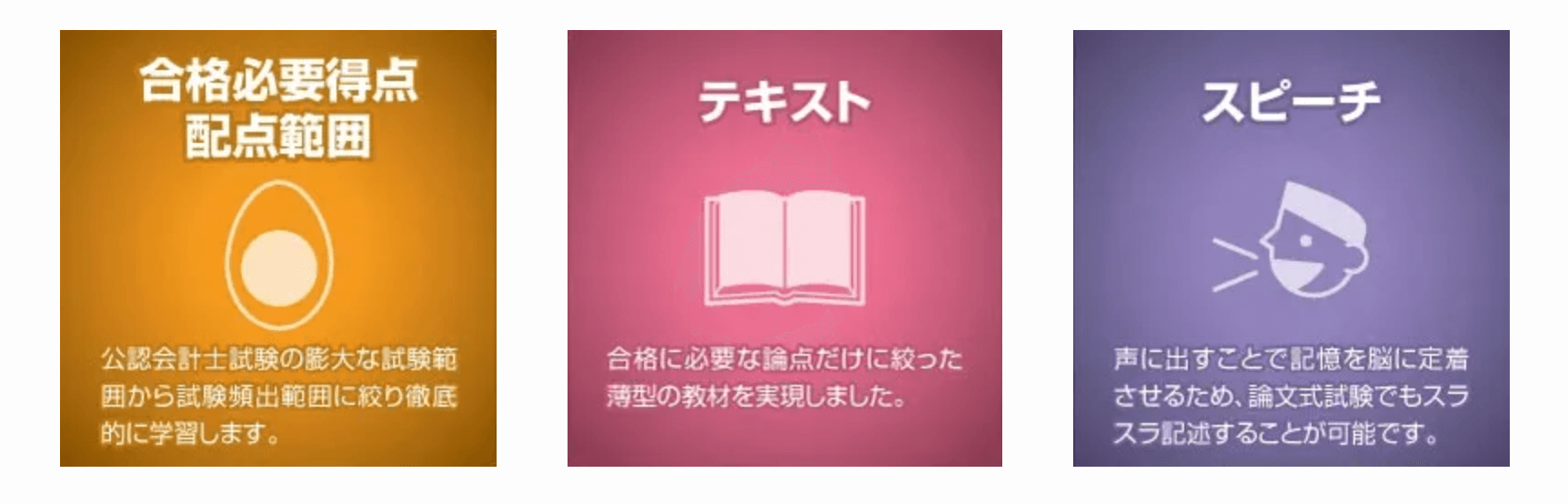 クレアールの見出し画像