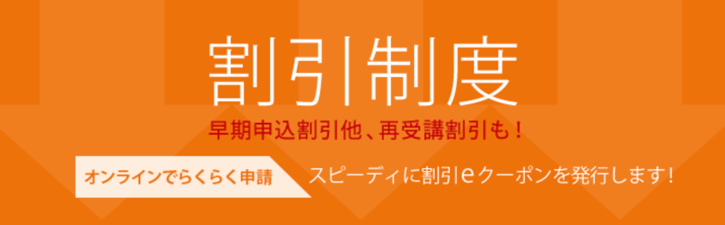 LEC東京リーガルマインドの見出し画像