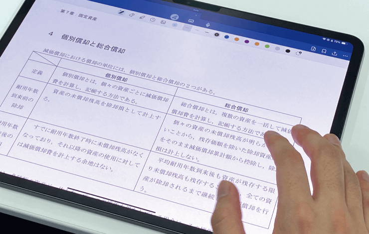資格の大原の見出し画像