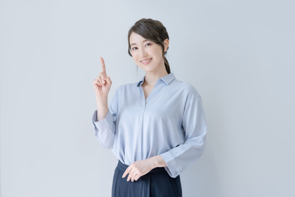 向いている